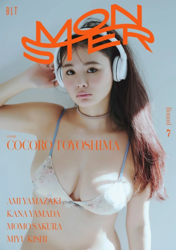 限定表紙版 表紙