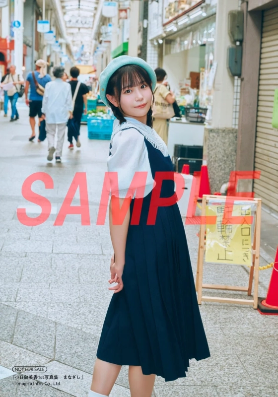 楽天特典ブロマイド