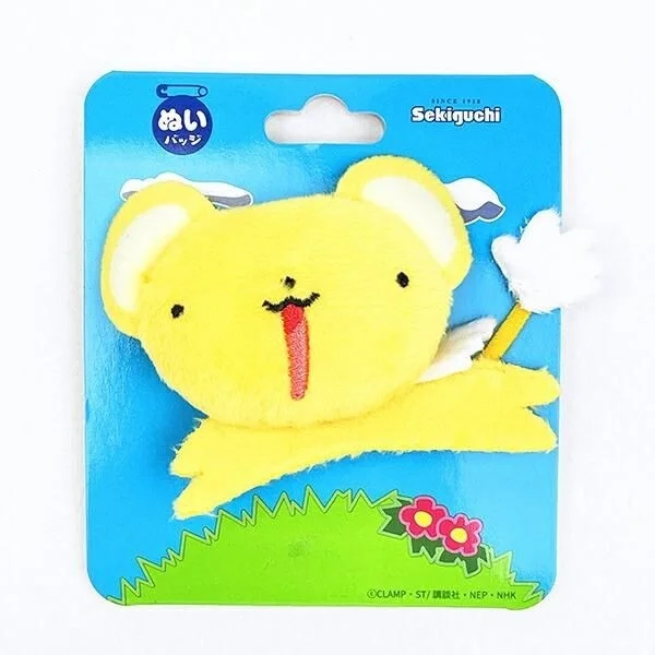 ケロちゃんのぬいバッジ