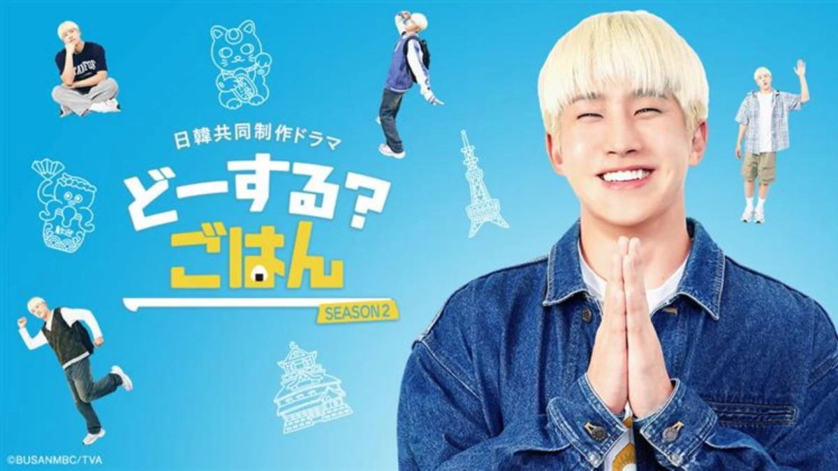 テレビ愛知番組