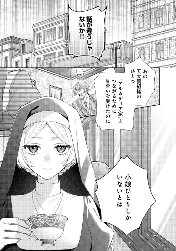 試し読み1