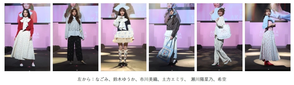 Cath Kidstonステージの様子