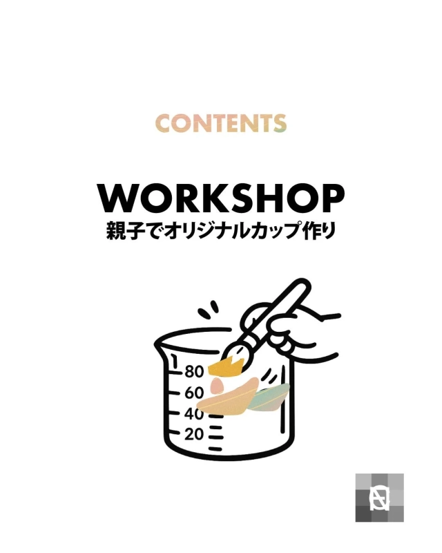 親子で楽しめるワークショップ