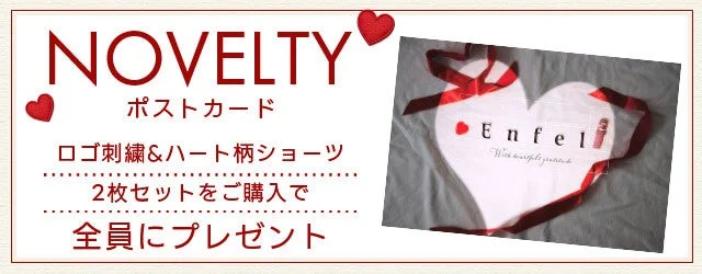 ノベルティのポストカード