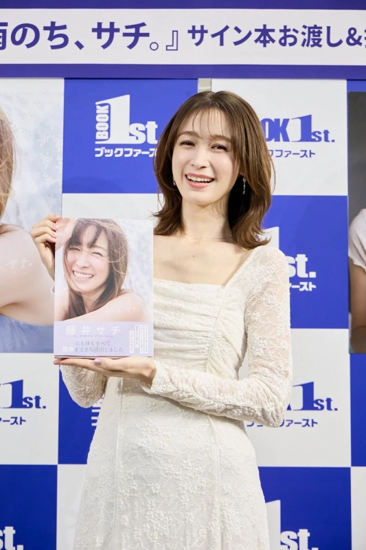 藤井サチサイン本お渡し＆握手会