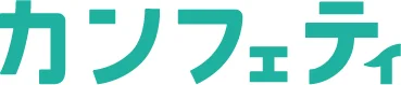カンフェティロゴ
