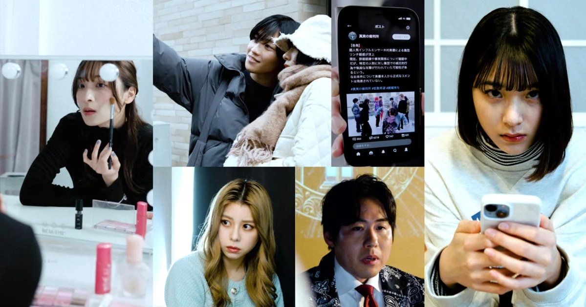 SNS投稿画面のイメージ