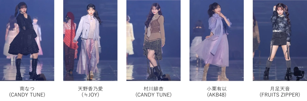 ランウェイを歩くアイドルたち2