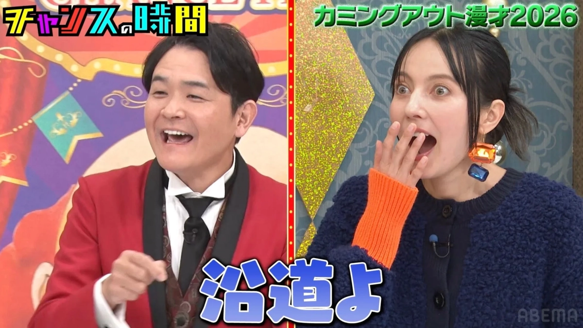 大悟さんの「沿道よ」