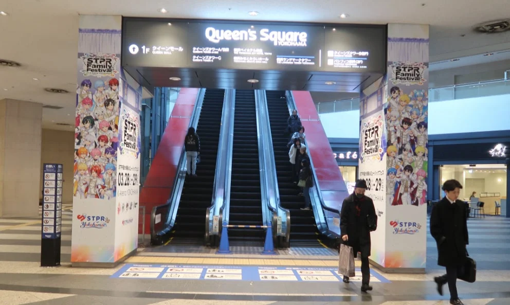 クイーンズスクエアのSTPR Family Festival広告