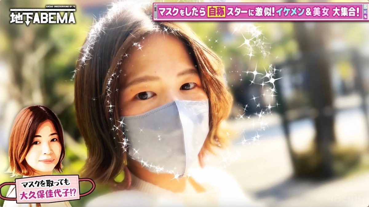 大久保佳代子そっくりさん