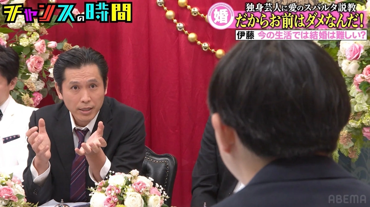 今の生活では結婚は難しい？