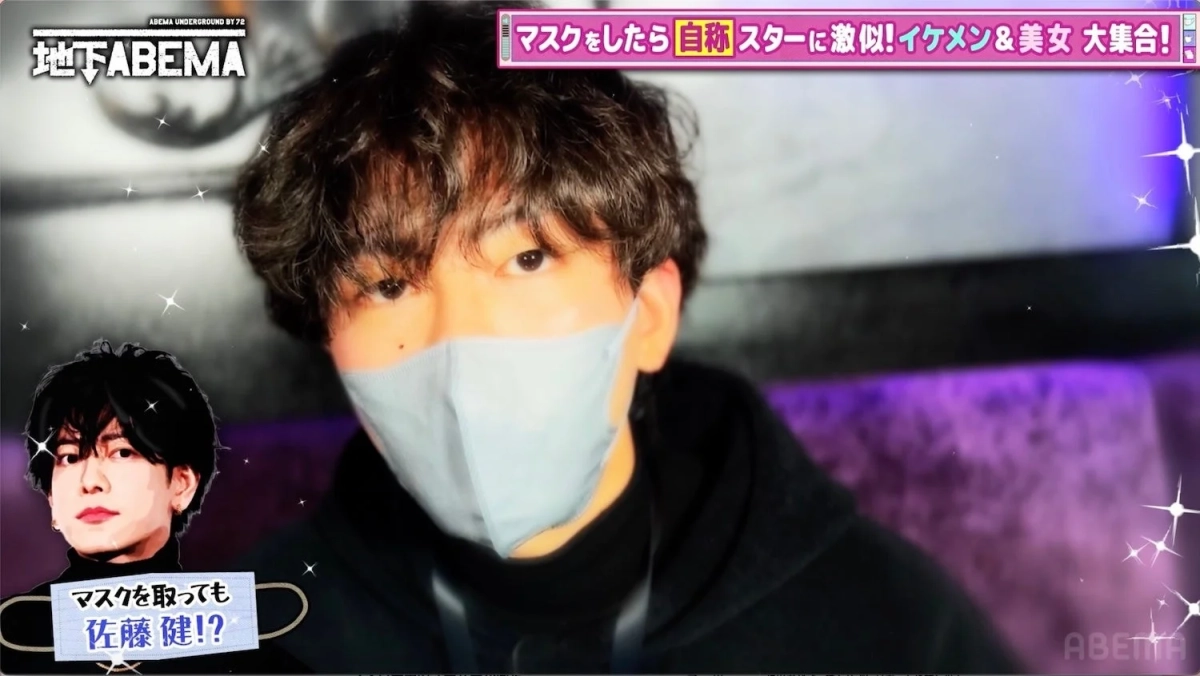 佐藤健そっくりさん