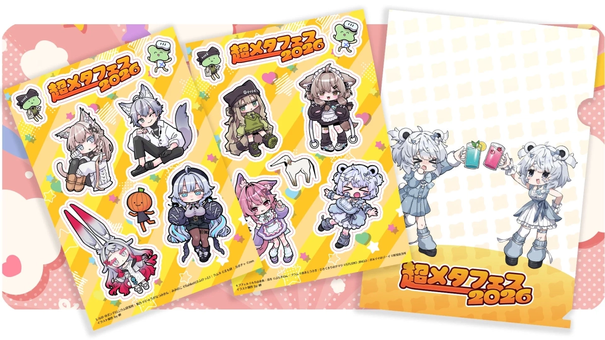 超メタフェス2026のキャラクターグッズ