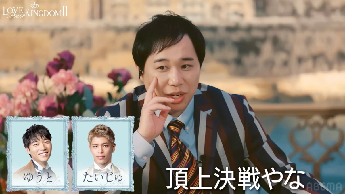 スタジオの様子