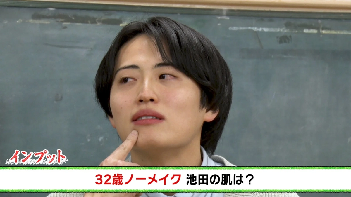 32歳ノーメイクの池田さんの肌に注目