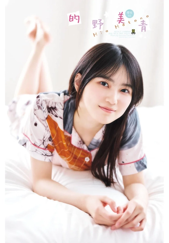 パジャマ姿でベッドにうつ伏せになる櫻坂46の的野美青さん