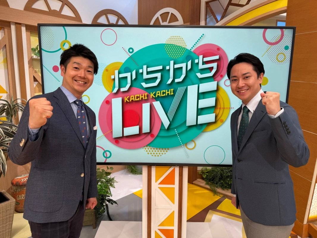 かちかちLIVEスタジオ