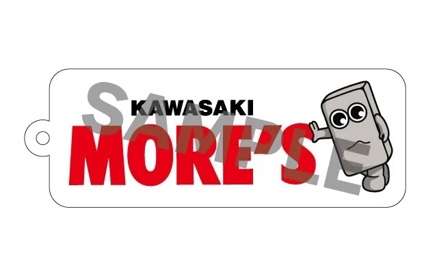白い背景に「KAWASAKI MORE'S」の文字とブロック状のキャラクターがデザインされたキーホルダー
