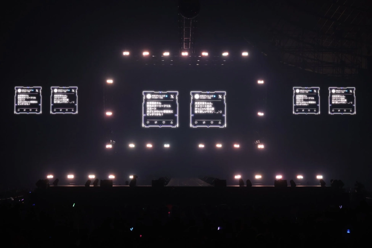 IRCチャレンジのメッセージが映るスクリーン