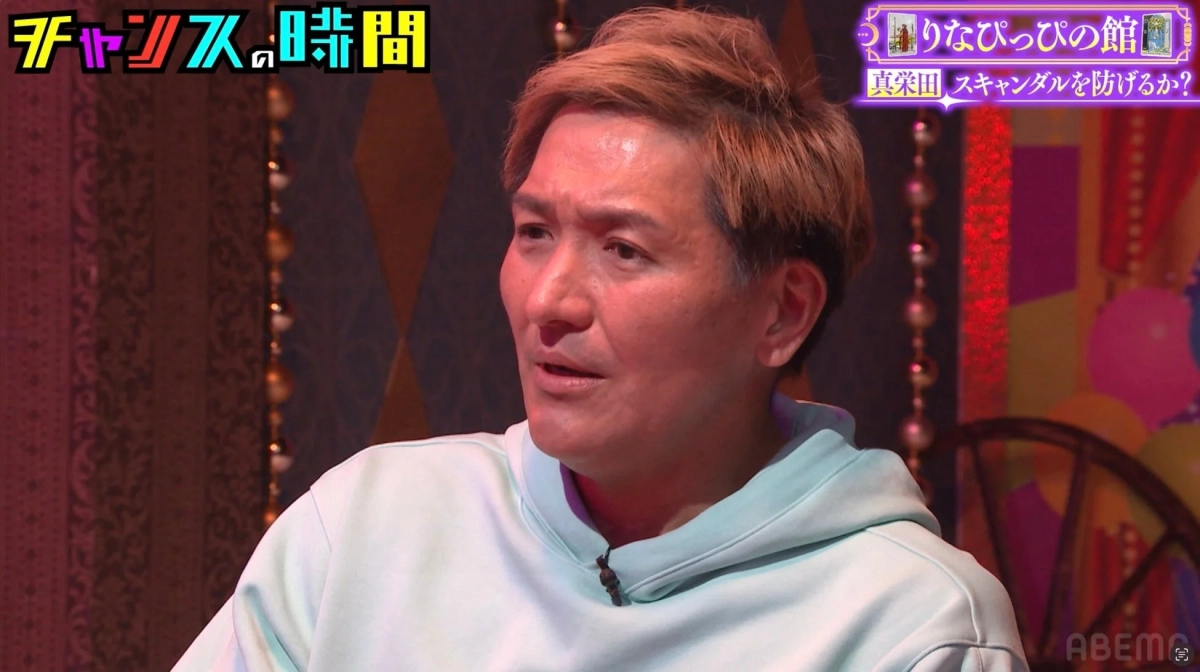 りなぴっぴの館 真栄田 スキャンダルを防げるか?