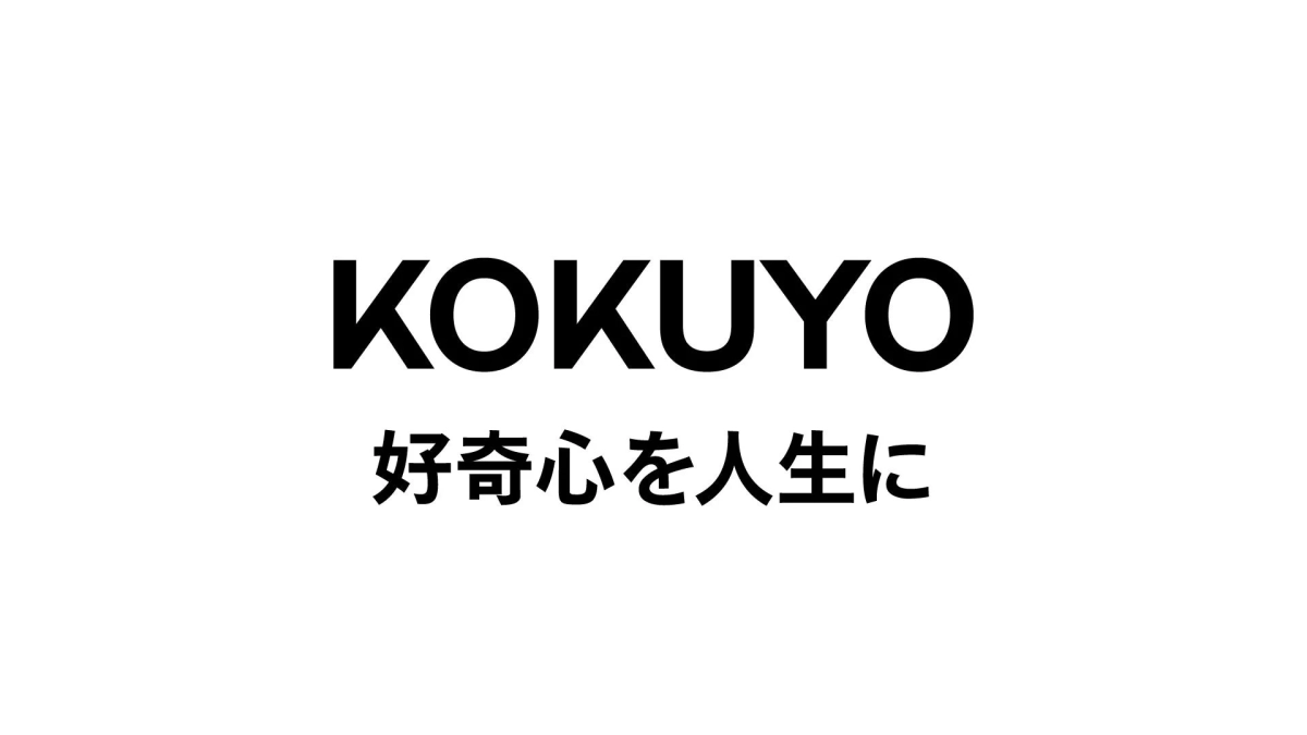 「好奇心を人生に」というメッセージとKOKUYOロゴ