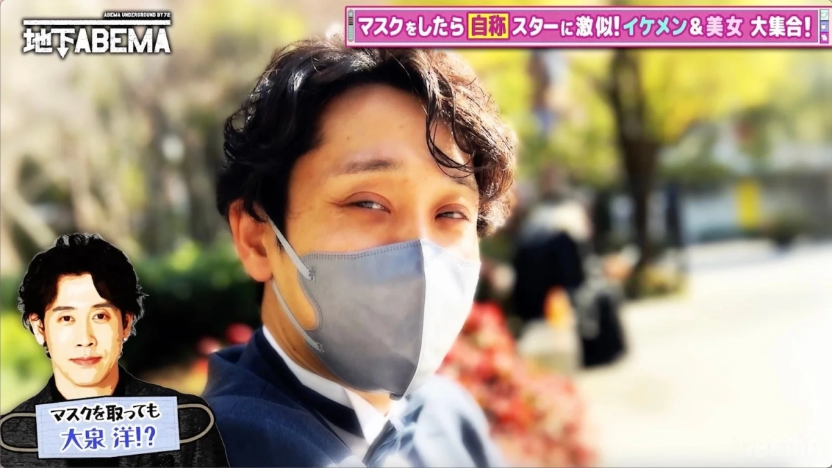 大泉洋そっくりさん