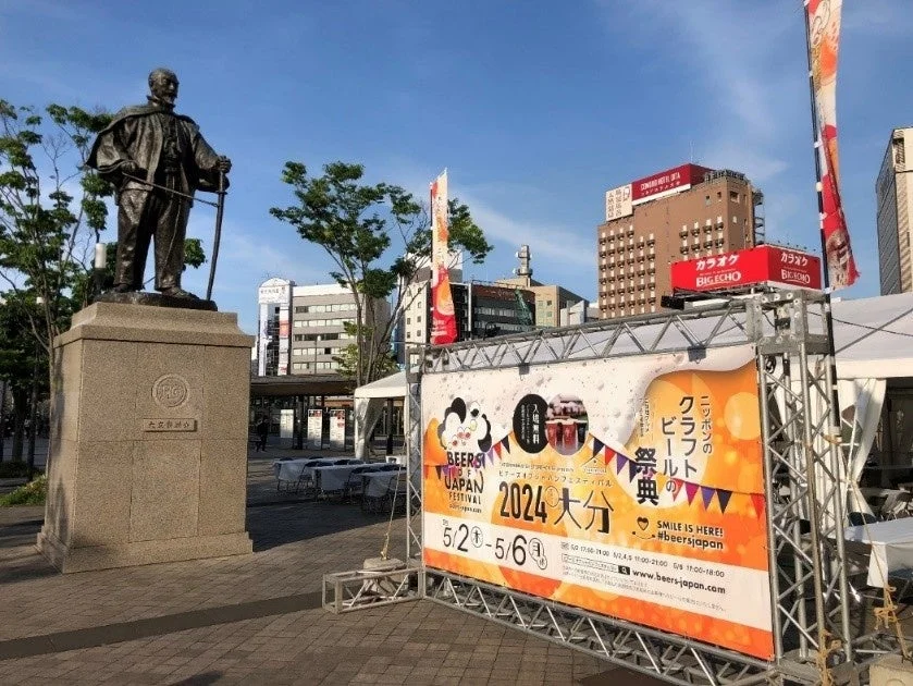 大分会場の様子