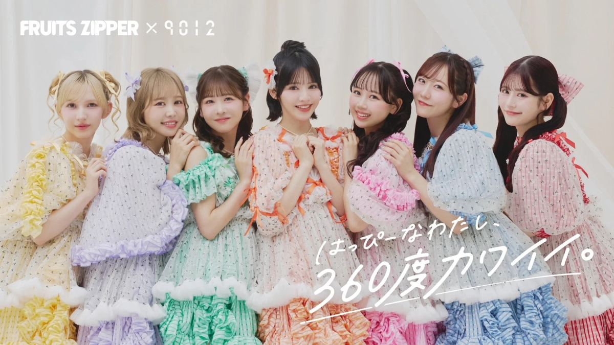 FRUITS ZIPPER集合写真