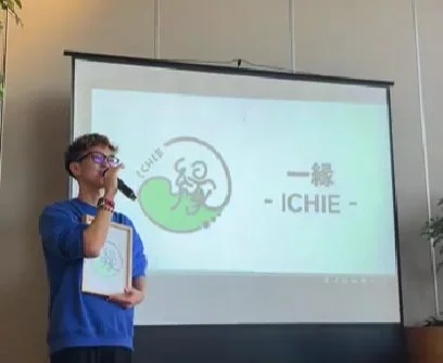 名称発表の様子