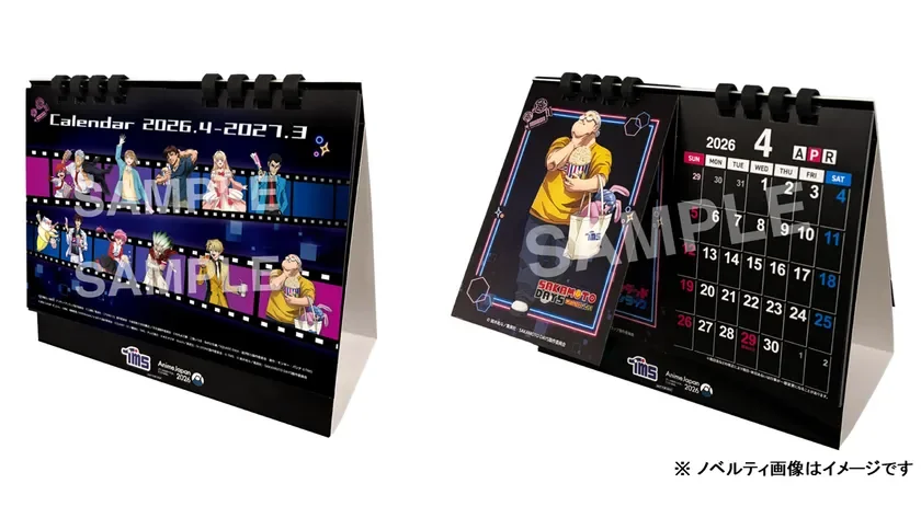 描き下ろしダブルリングカレンダー