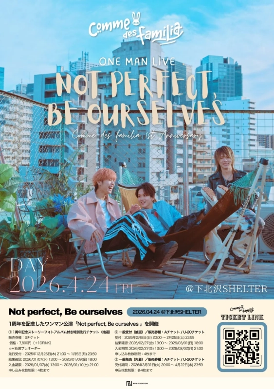 Comme des familia 1周年ワンマンライブ