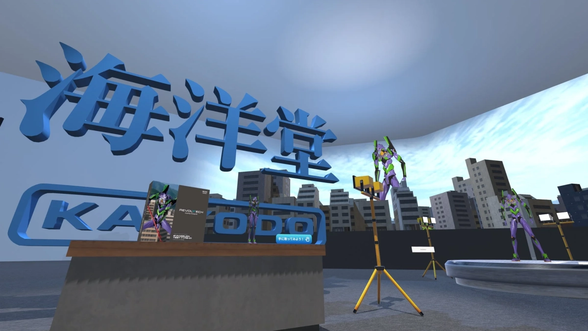 海洋堂エヴァンゲリオンリボルテックフィギュア展示