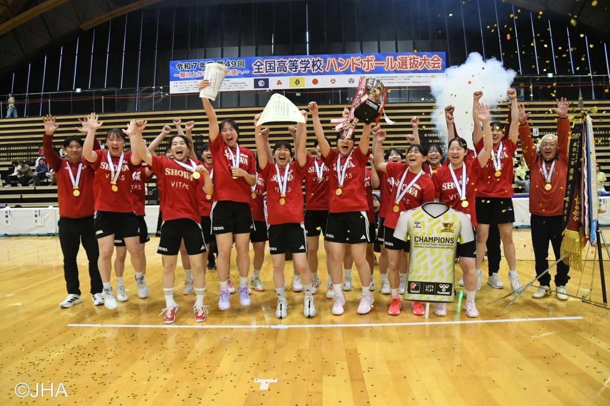 昭和学院高等学校女子チーム