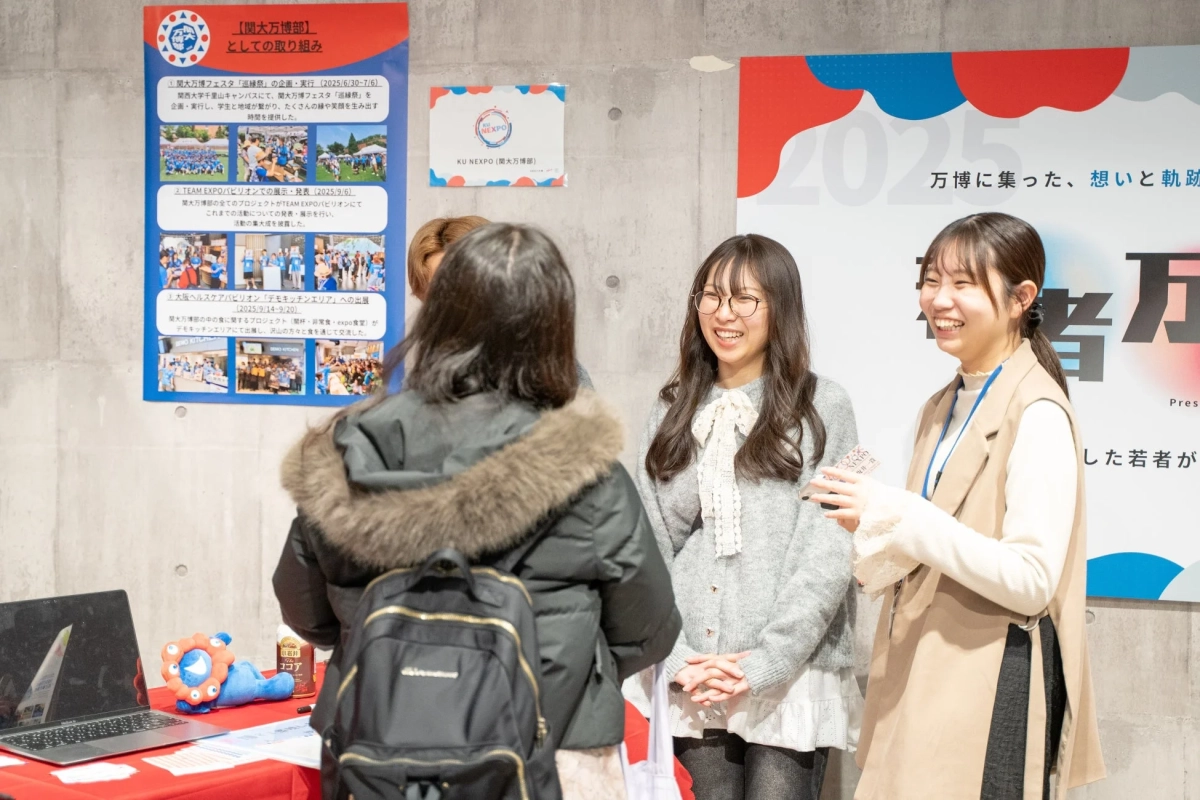 学生が活動している様子