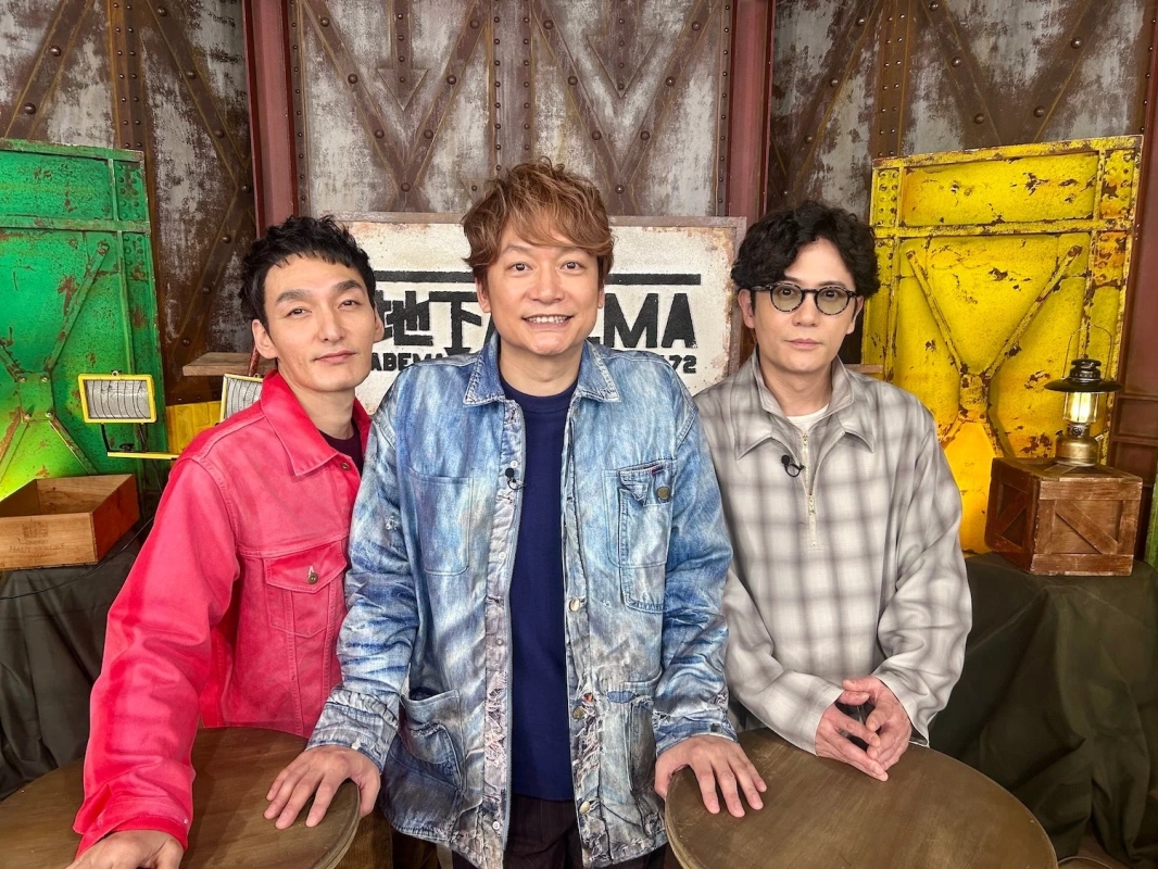 ななにー 地下ABEMA