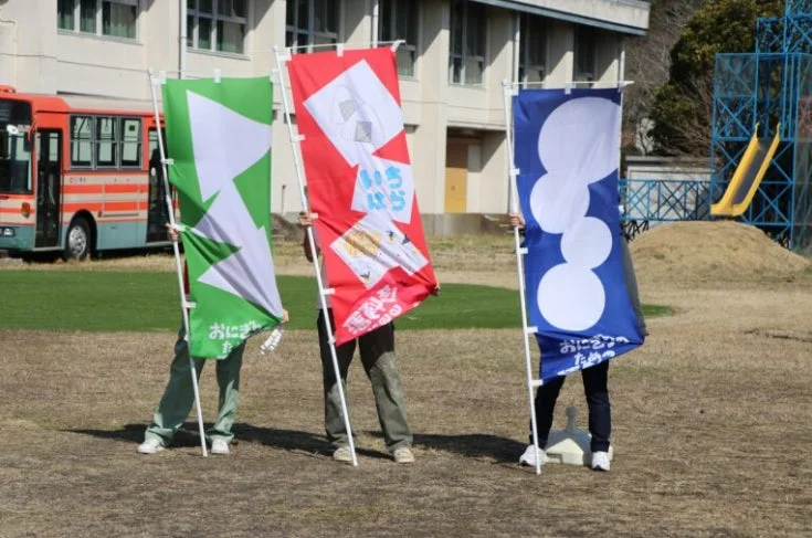 完成したのぼり旗