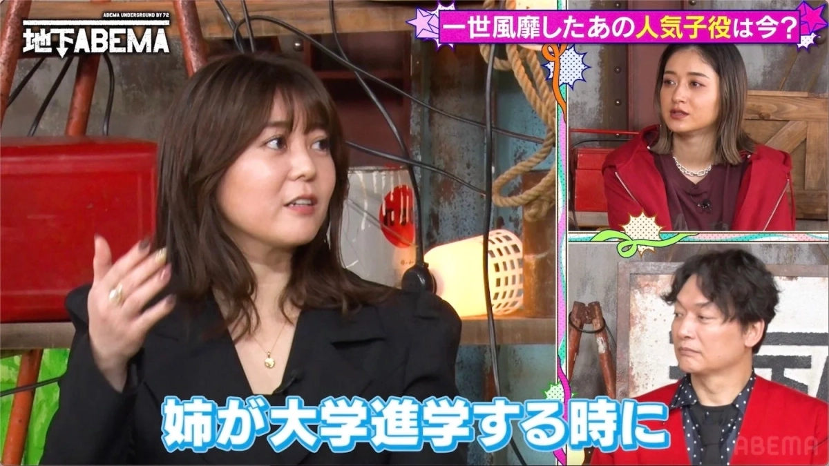 スタジオで小出由華さんの金銭事情について話す出演者たち