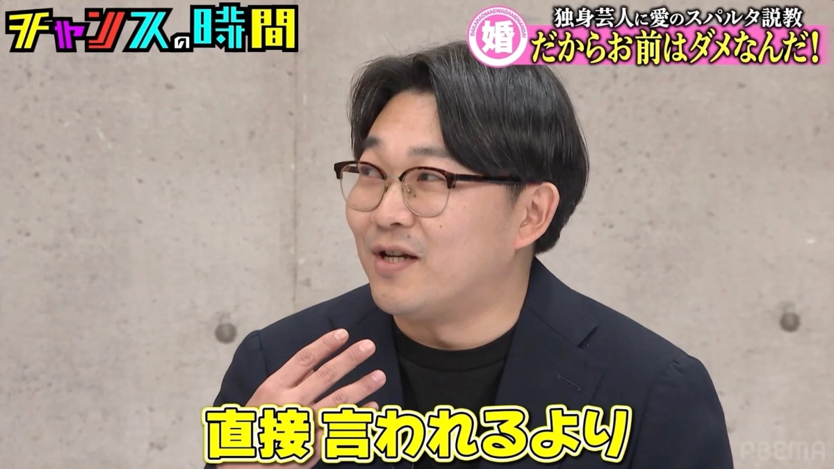 直接 言われるより