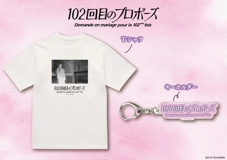 ドラマオリジナルグッズ