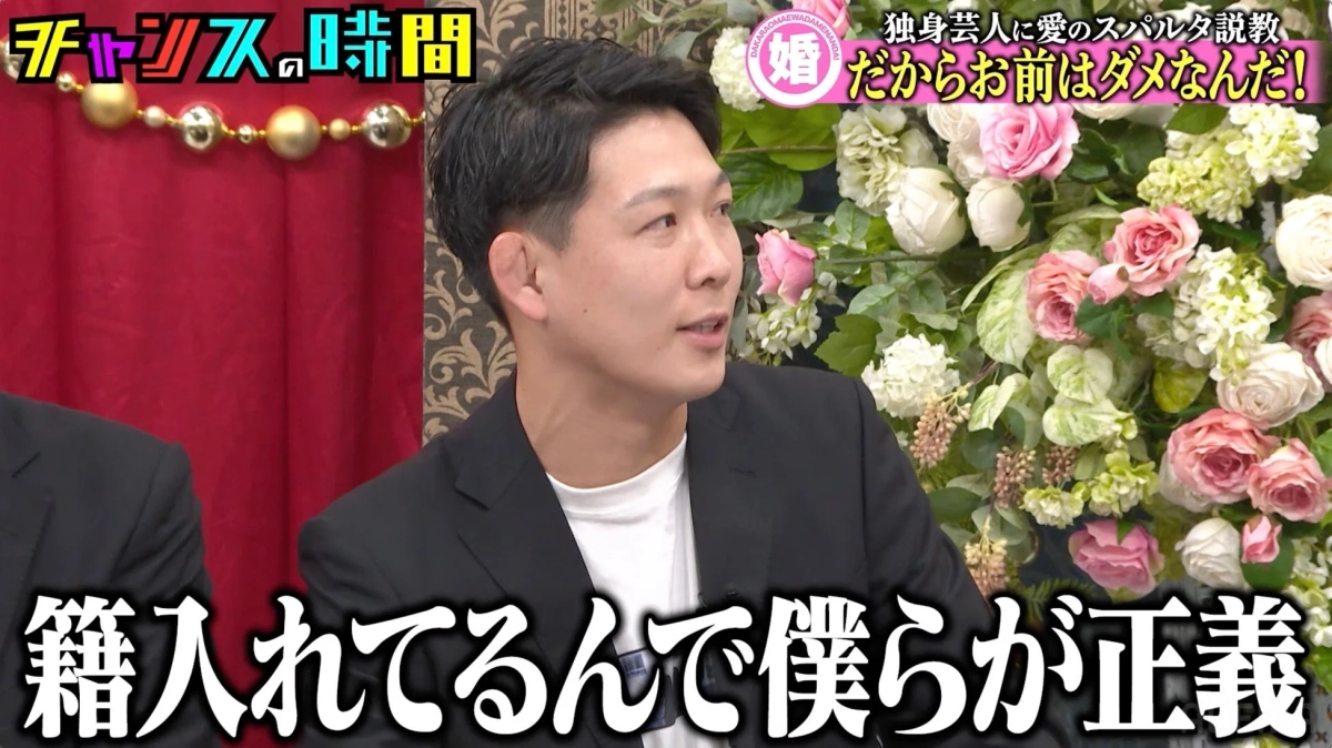 籍入れてるんで僕らが正義