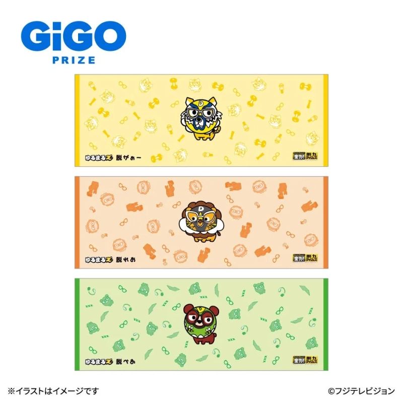 ゆるまるズタオル