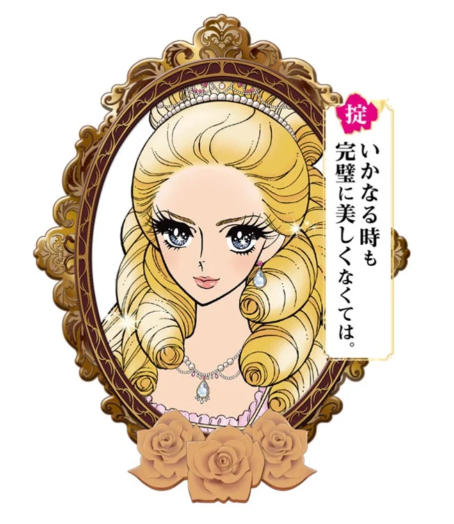 エリザベート・姫子のイラスト