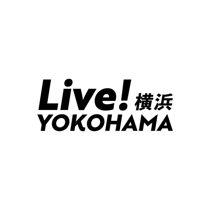 白地に黒字で「Live! 横浜 YOKOHAMA」と書かれたロゴ画像です。横浜で開催されるイベントやプロジェクトのタイトル、またはブランド名を示していると考えられます。