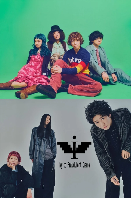 武井優心(Czecho No Republic)×寺口宣明(Ivy to Fraudulent Game)