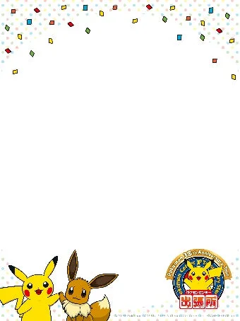 ポケモン25周年記念イベントのデザインイメージ