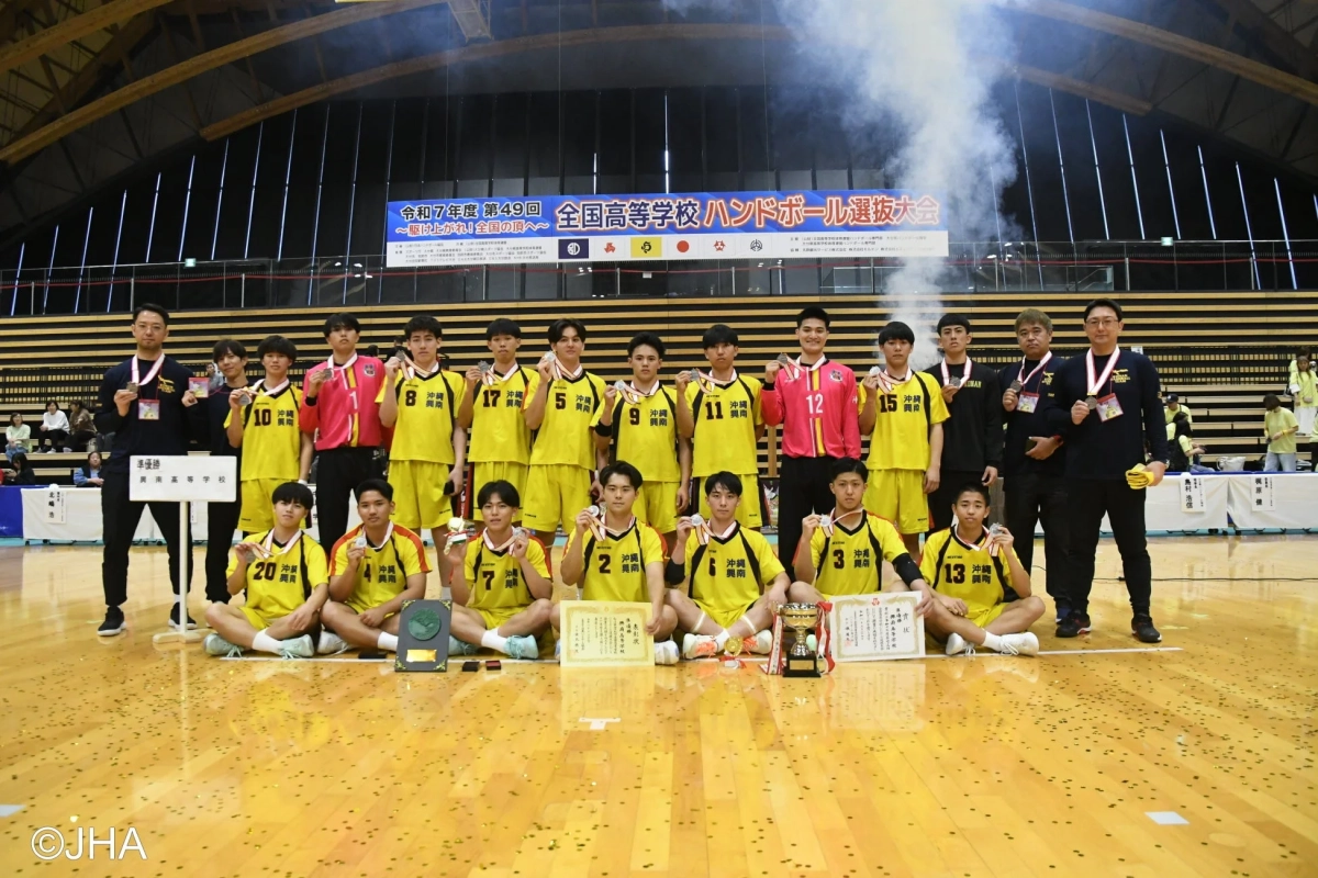 興南高等学校男子チーム集合写真