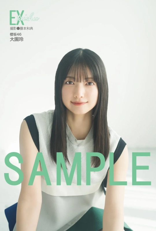 大園玲さん ポートレート