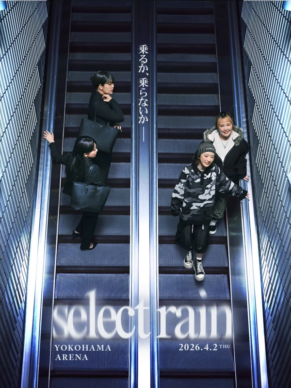 エスカレーターの女性たちと「selectrain YOKOHAMA ARENA」のポスター