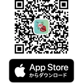 App Storeダウンロード